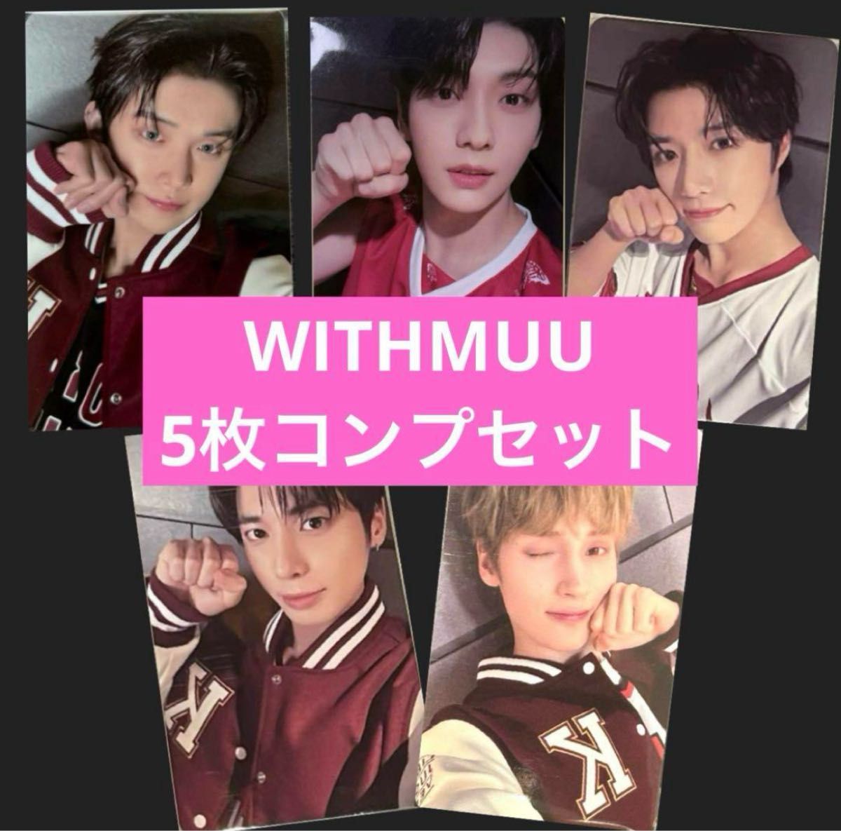 TXT TOGETHER ボムギュ hello82 トレカ