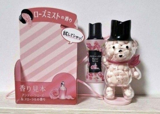 P＆G レノア アロマジュエル ビーグマ ミニボトル 香り見本 テスター