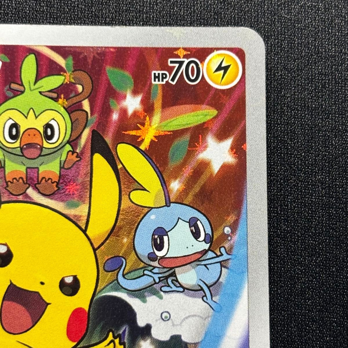 ポケモンカード ピカチュウ セブンイレブン プロモ[S-P 001