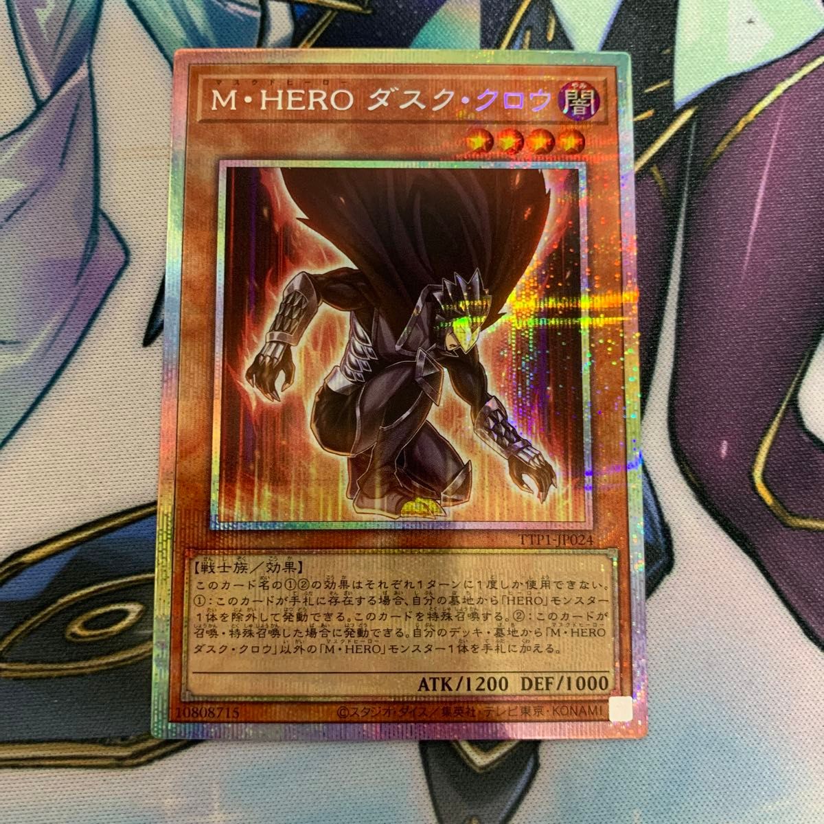 MHERO ダスク・クロウ プリズマ プリシク ダスククロウ マスクド