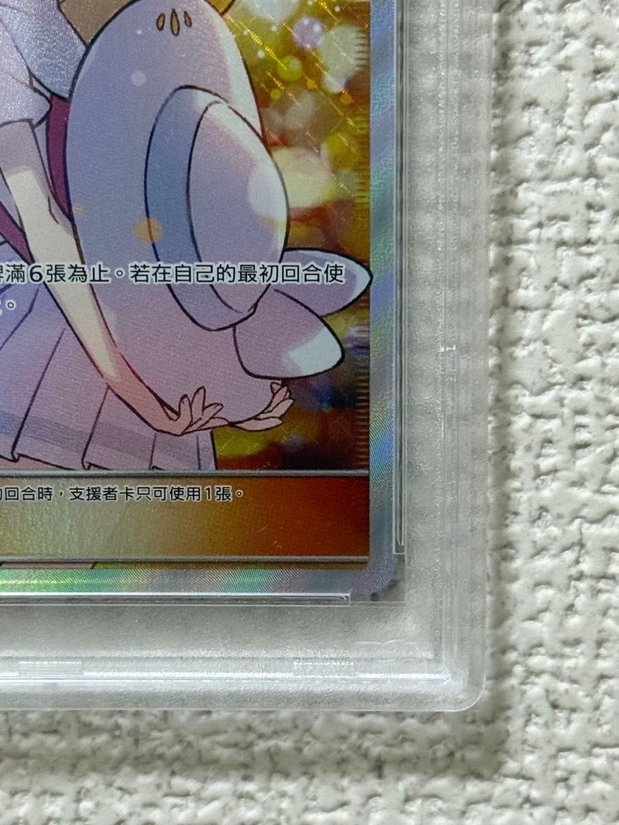 PSA10 リーリエ エクバリーリエ 台湾版 ポケモンカードゲーム｜Yahoo