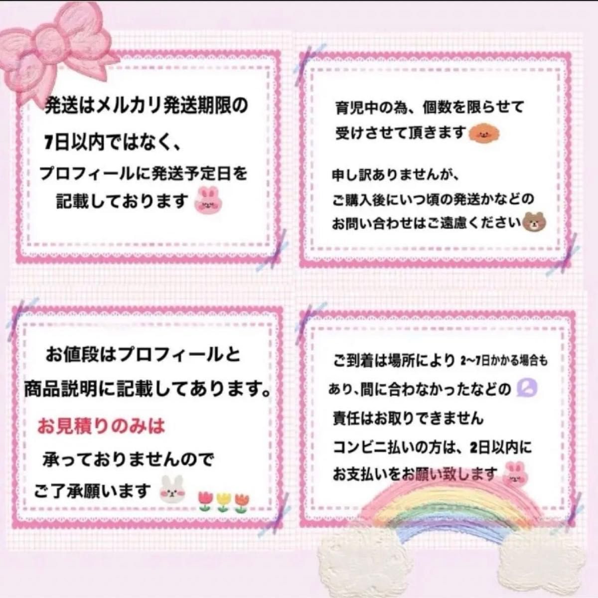 うちわ文字 ファンサ文 オーダー 受付画面 ネームパネル ネーム