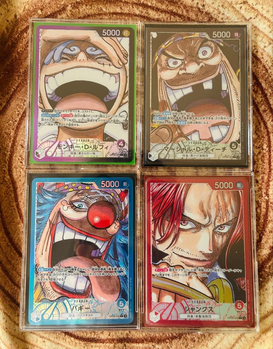 PSA10/4連番】四皇バギー シャンクス、ティーチ、ルフィTHE BEST2