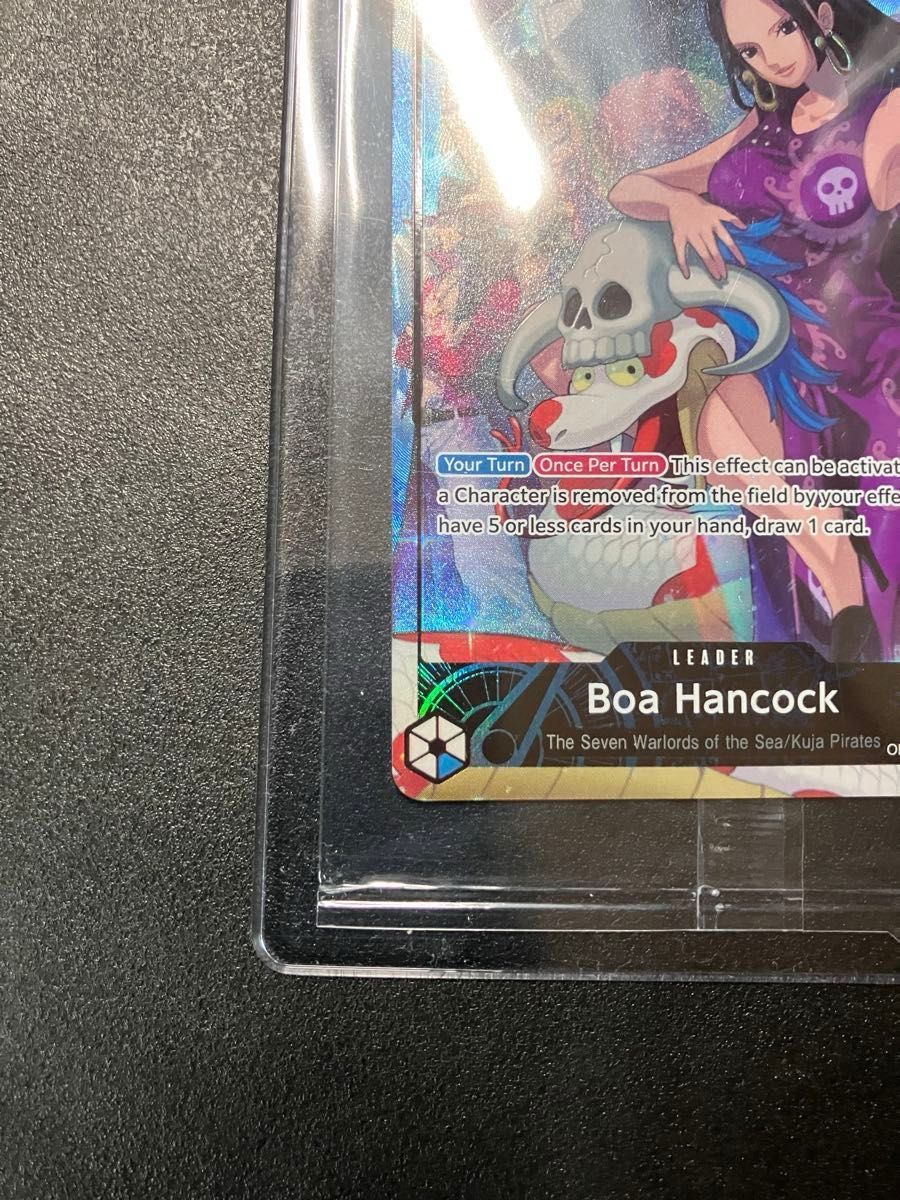 新品未開封】ボア・ハンコック PSAマガジン限定 リーダーカード Boa