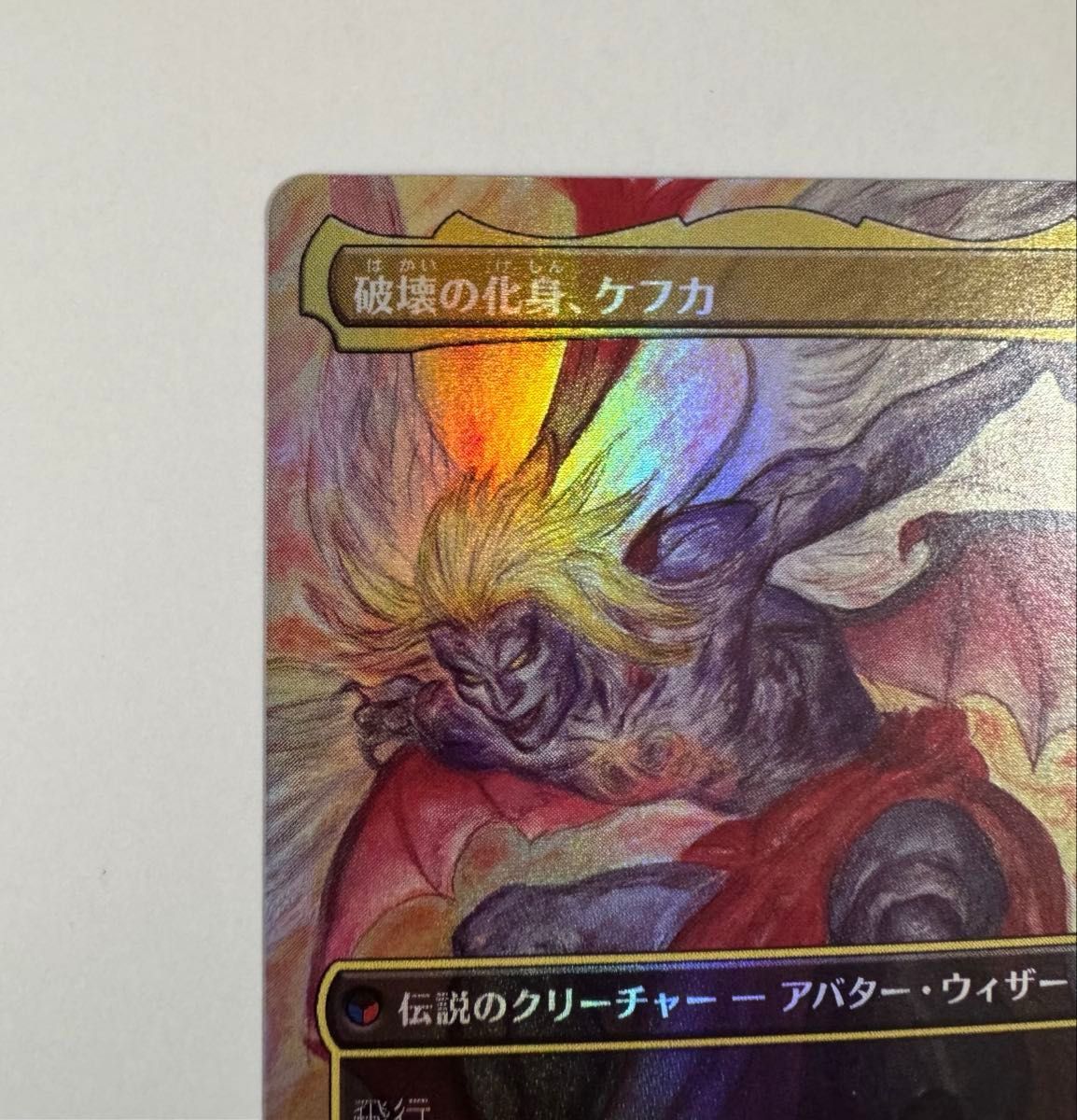 MTG FINAL FANTASY 日本語版 人造魔導士 ケフカ ボーダーレス foil FF