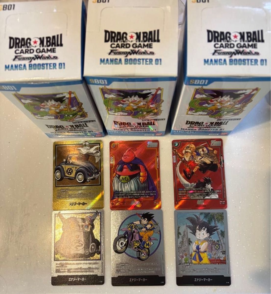 ドラゴンボール フュージョンワールド マンガブースター 開封済み 3BOX