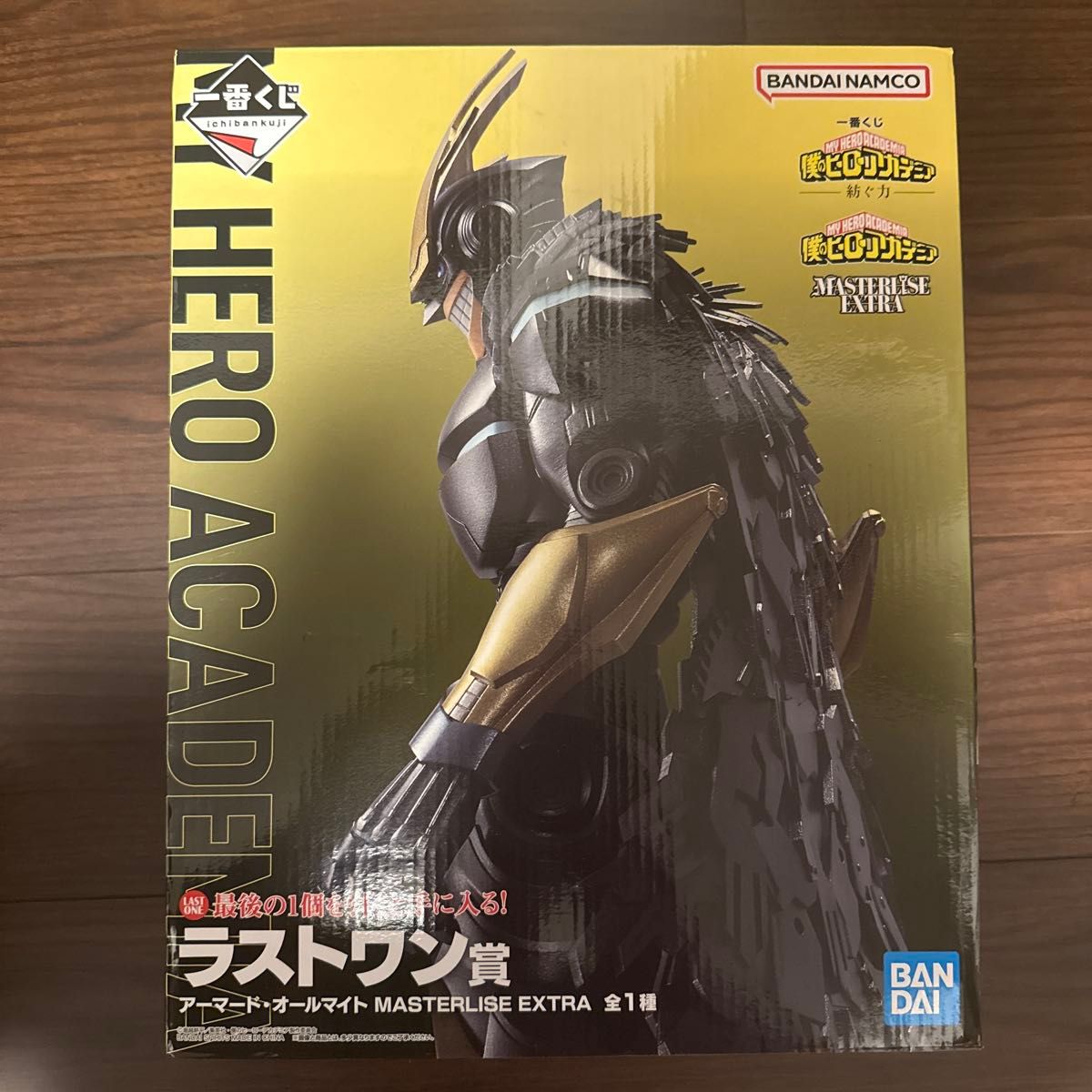 一番くじ ヒロアカ ラストワン賞 アーマード・オールマイト フィギュア