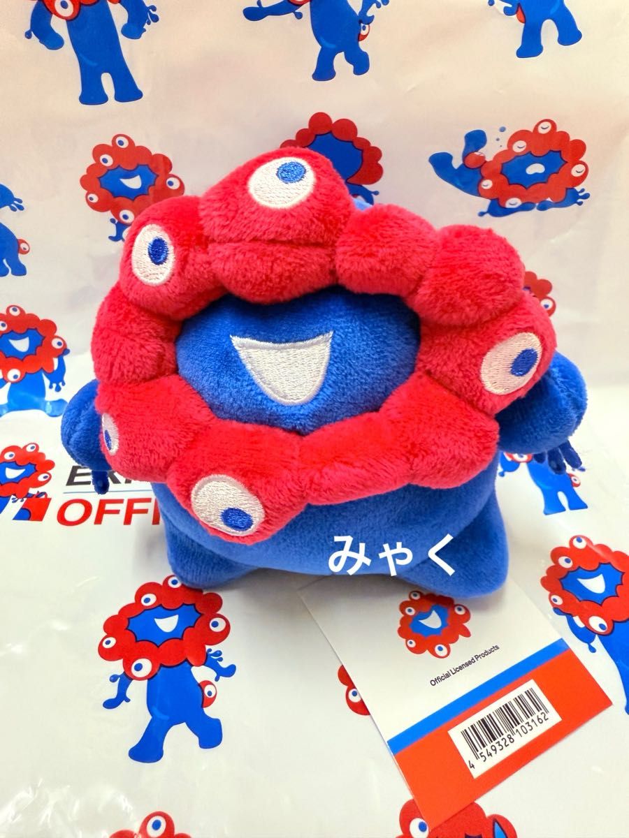 大阪・関西万博2025 ミャクミャク もっちりぬいぐるみ 立 公式