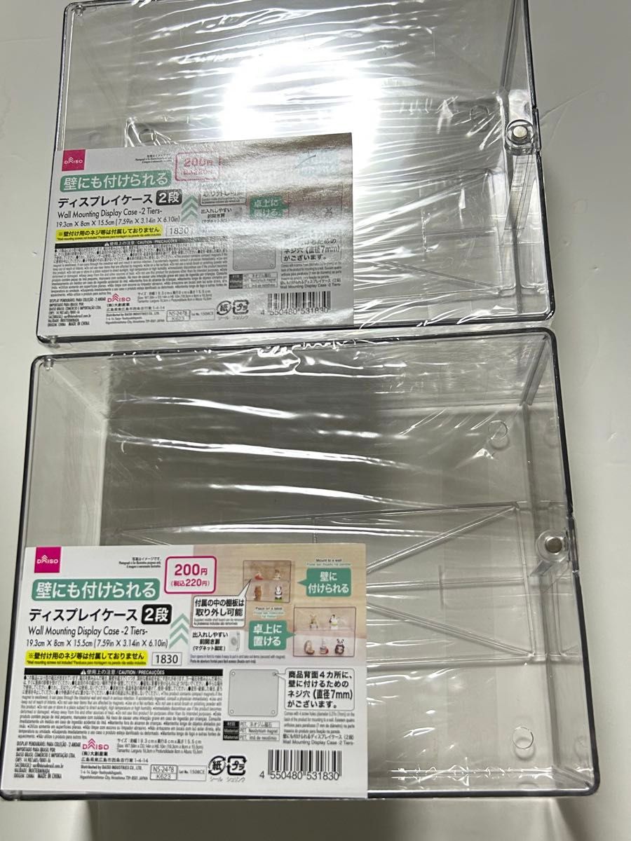ダイソー 壁にも付けられるディスプレイケース 2段 2個 フィギュア