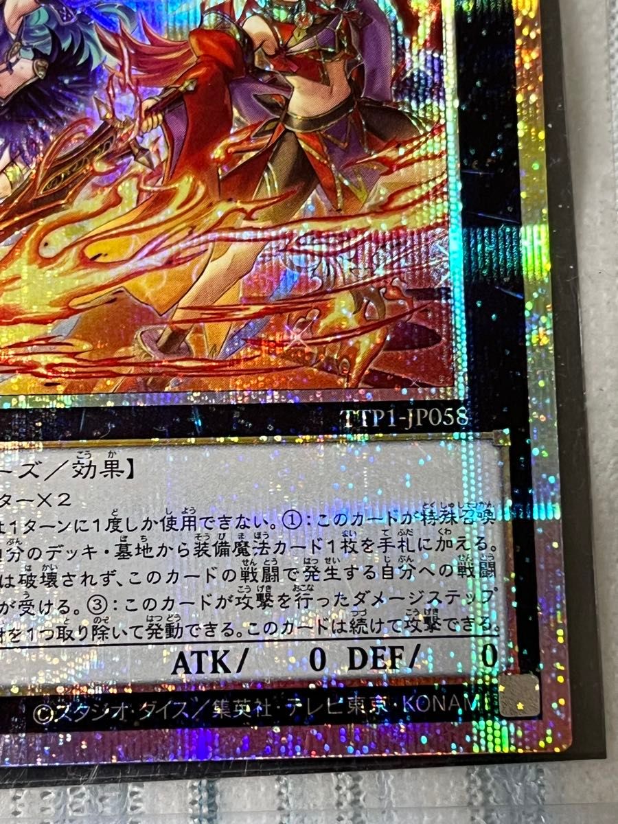 ウズヒメの御巫 プリシク｜Yahoo!フリマ（旧PayPayフリマ）