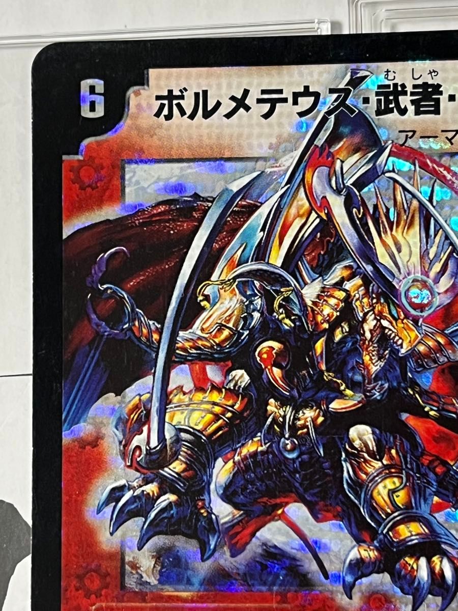 ボルメテウス武者ドラゴン シークレット｜Yahoo!フリマ（旧PayPayフリマ）