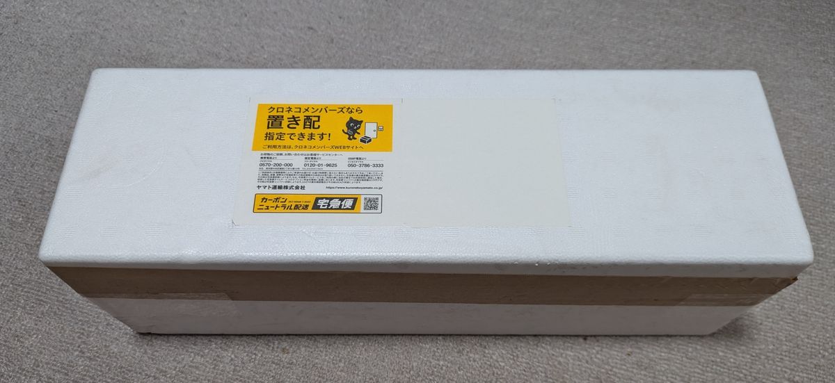 森伊蔵 1800ml 2025年7月到着分 梱60｜Yahoo!フリマ（旧PayPayフリマ）
