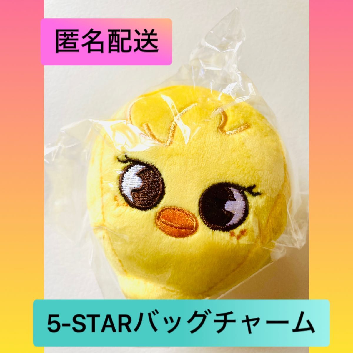 straykids スキズ フィリックス skzoo ポガリ 気球型ぬいぐるみ バッグ