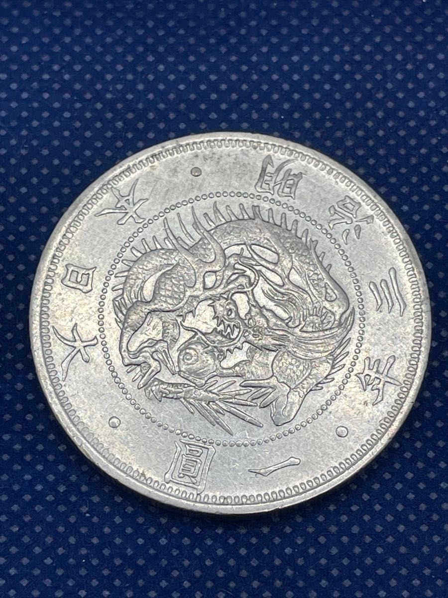 明治3年 旧一圓銀貨 半欠貝 無輪 美品クラス｜Yahoo!フリマ（旧PayPay
