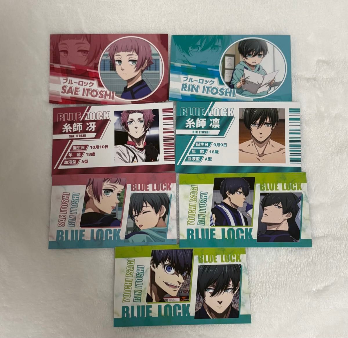 ブルーロック トレーディング名刺5 糸師冴 糸師凛 幼少期｜Yahoo
