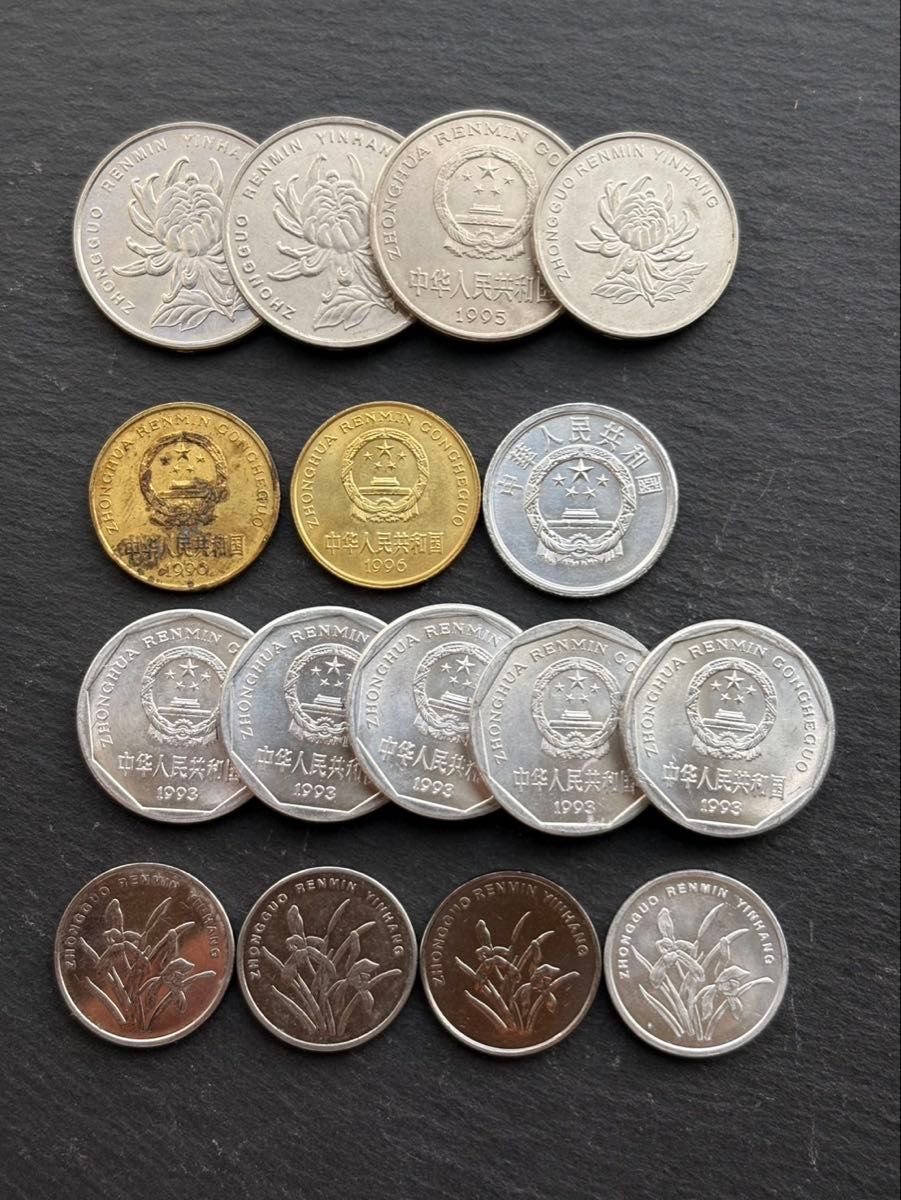 中国】中国硬貨 1元 5角 1角 貳分 16枚まとめ売り｜Yahoo!フリマ（旧