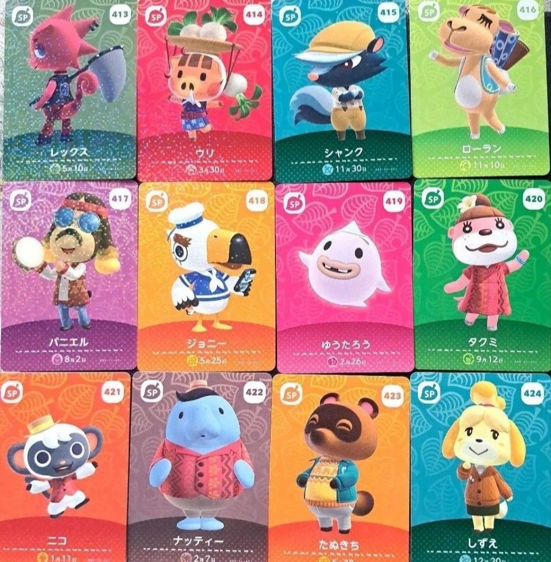 あつ森 amiiboカード 第5弾 フルコンプ 48枚｜Yahoo!フリマ（旧PayPay
