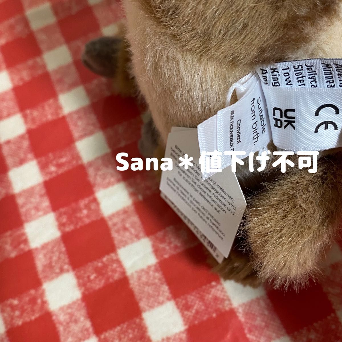 新作 新品 ジェリーキャット いのしし イノシシ ウリボー ウリ坊