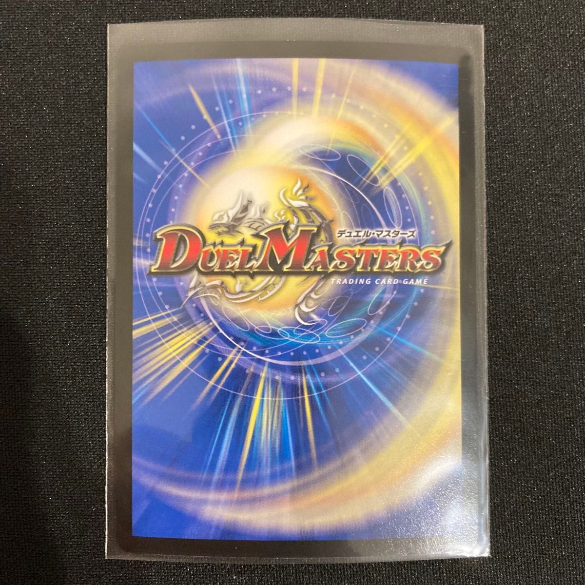 墓碑に刻まれし魔弾の名 アレクサンドル・エピタフ 【SR】 デュエル