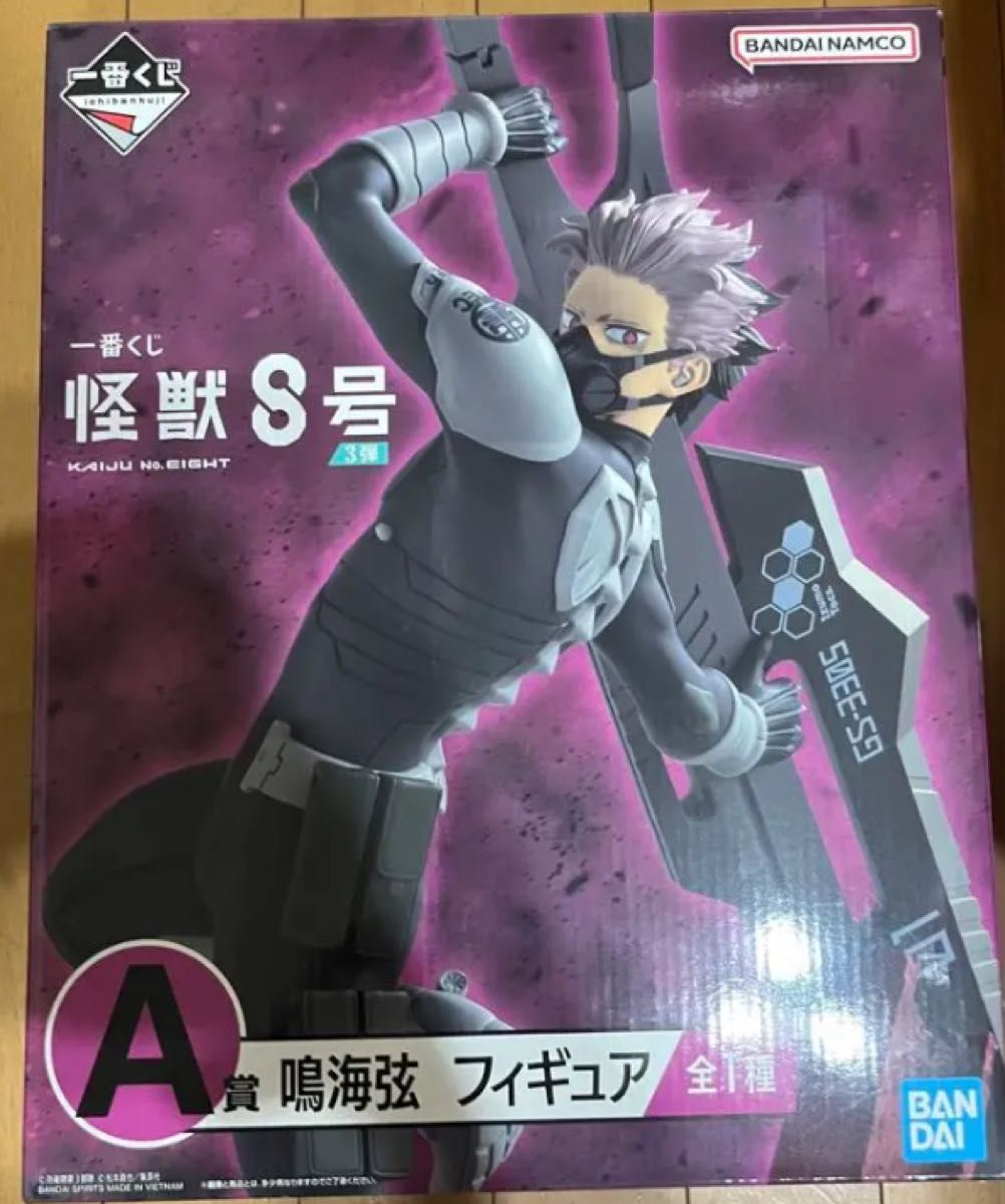 一番くじ 怪獣8号 3弾 A賞 鳴海弦 フィギュア｜Yahoo!フリマ（旧