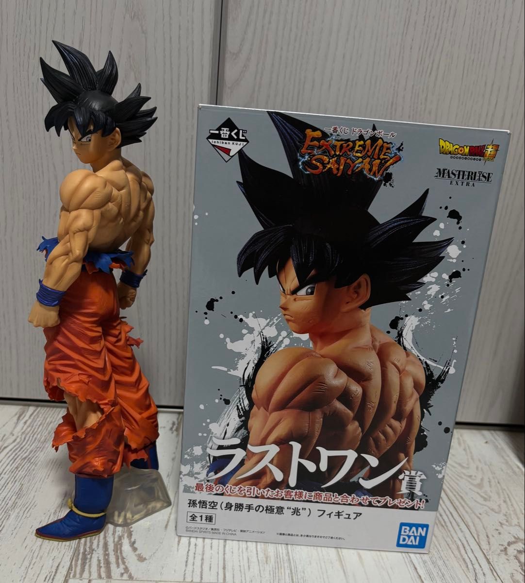 一番くじ ドラゴンボール EXTREME SAIYAN ラストワン賞 孫悟空｜Yahoo