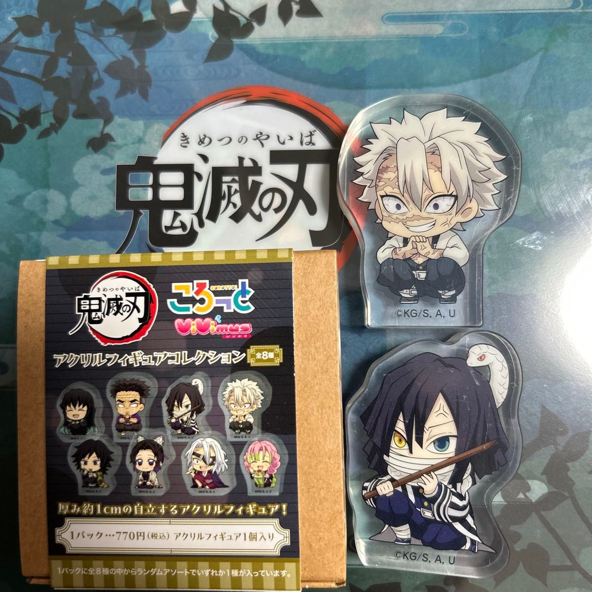 鬼滅の刃 ころっと アクリルフィギュアコレクション｜Yahoo!フリマ（旧