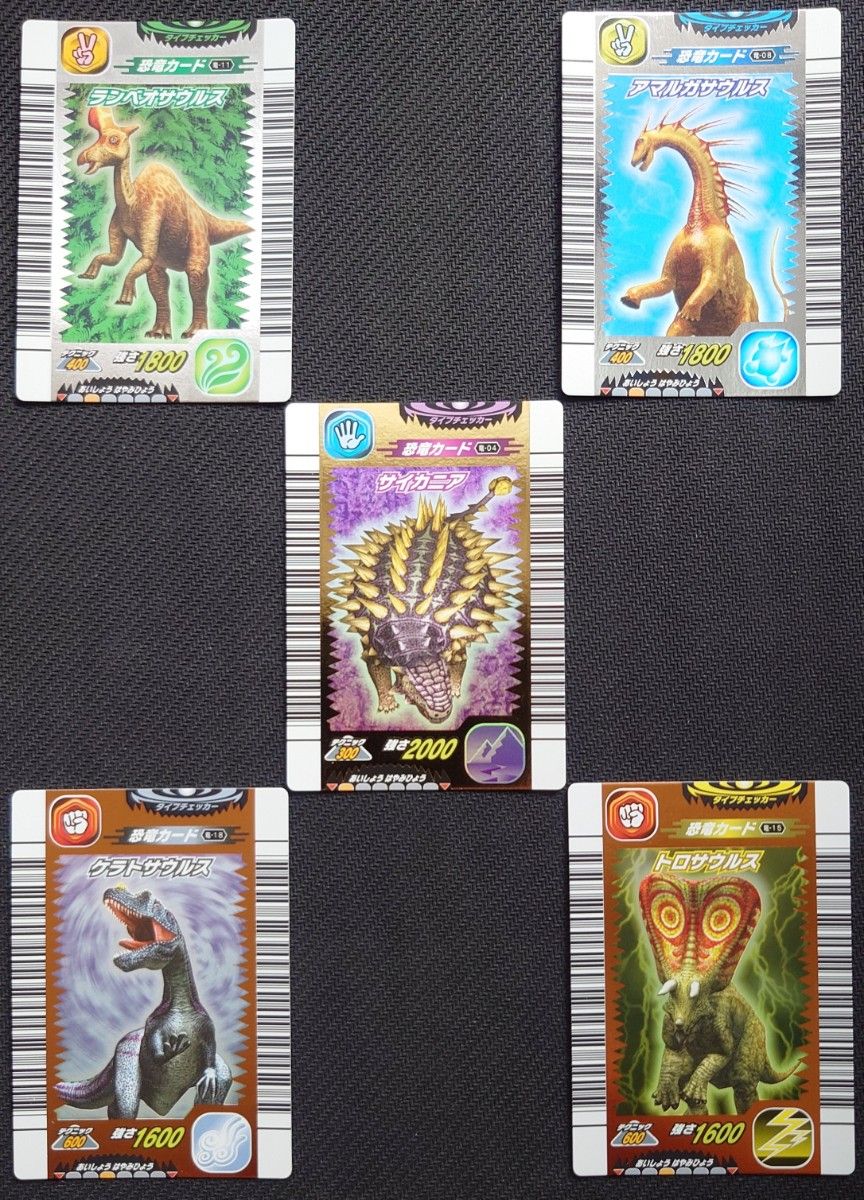 激レア 未使用 古代王者 恐竜キング 初期 第1紀 全38種