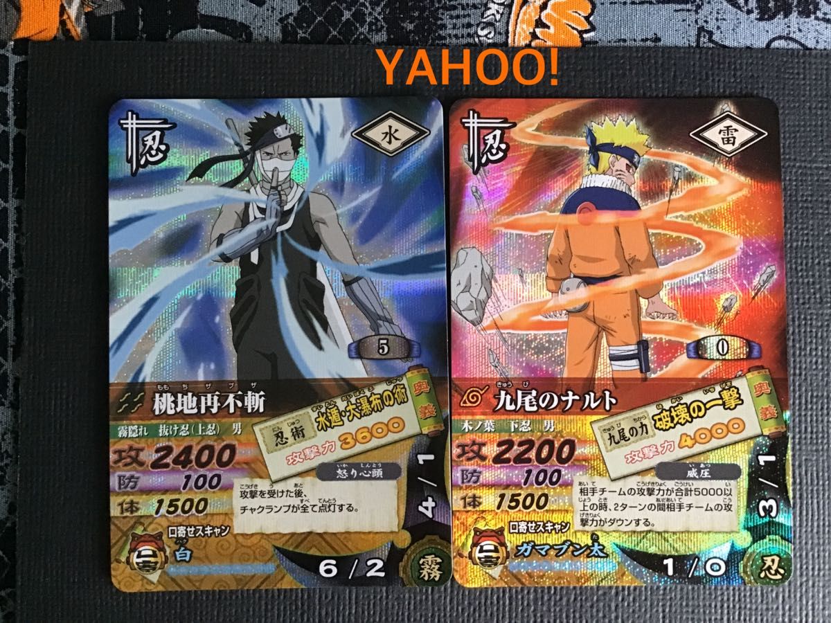 NARUTO-ナルト- ナルティメットカードバトル SR・UR のみ8枚 サスケ
