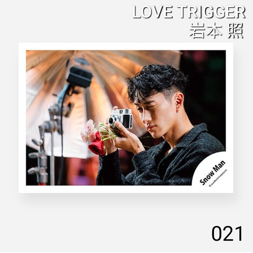 021】Snow Man スノーマン 公式写真 2024年 岩本照｜Yahoo!フリマ（旧