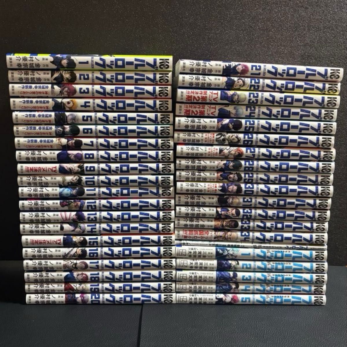 ブルーロック 全34巻セット＋凪1〜5巻＋特別書き下ろし漫画 金城宗幸