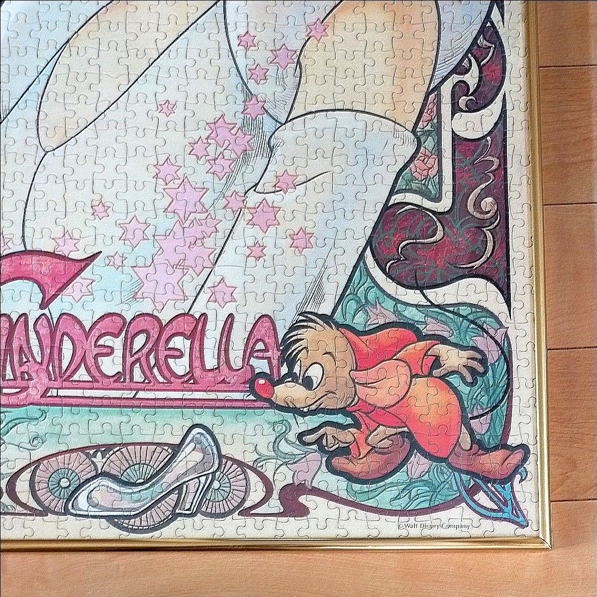 希少】廃盤 シンデレラ ジグソーパズル 完成品 額縁付き 1000 レア