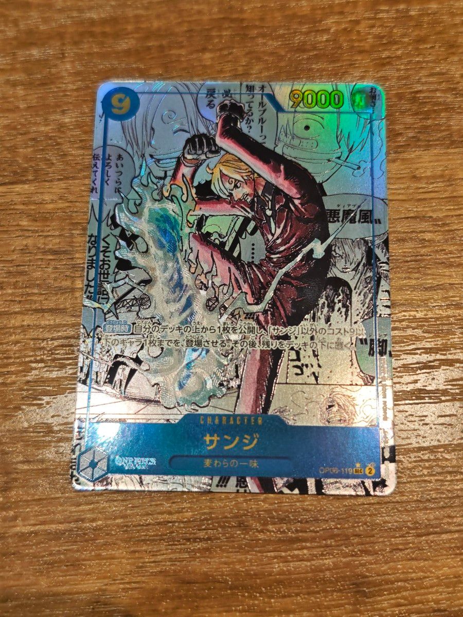 ワンピースカード サンジ コミックパラレル コミパラ｜Yahoo!フリマ