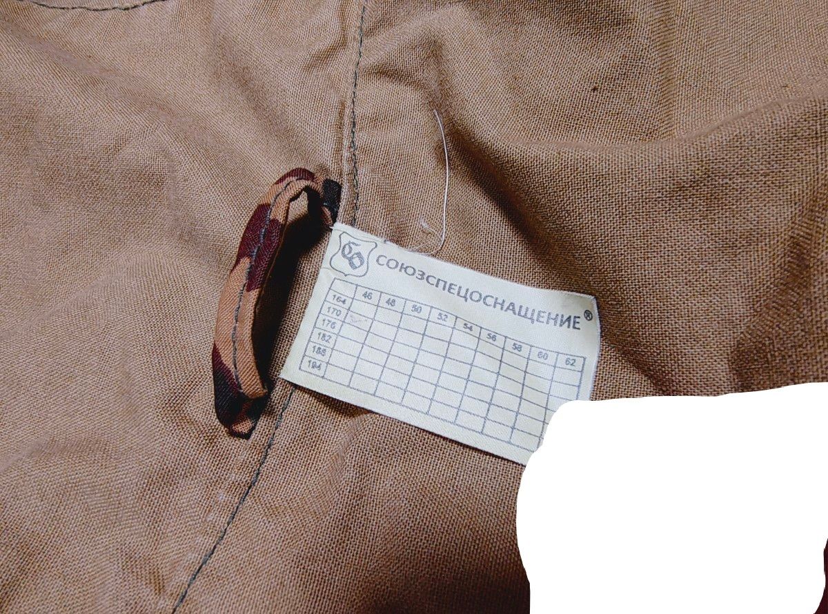 ロシア 装備 SSO製 ゴルカE パルチザン迷彩 上下セット サイズ46-170