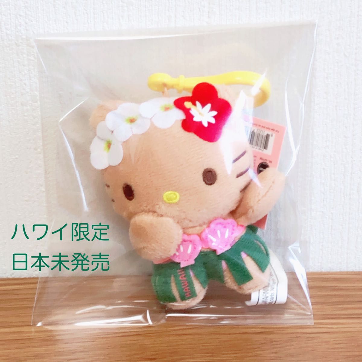ハワイ ABCストア 限定 日焼けキティちゃん キーホルダー フラダンス