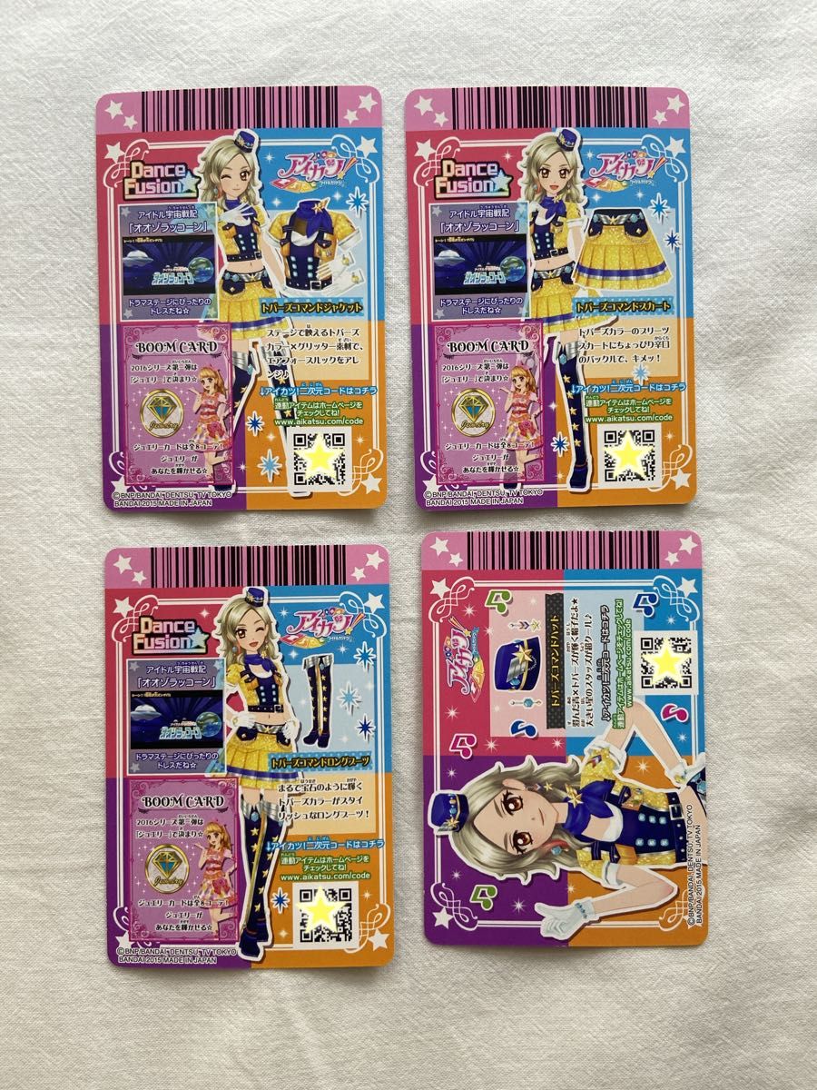 アイカツカード トパーズコマンド コーデセット 黒沢凛｜Yahoo!フリマ