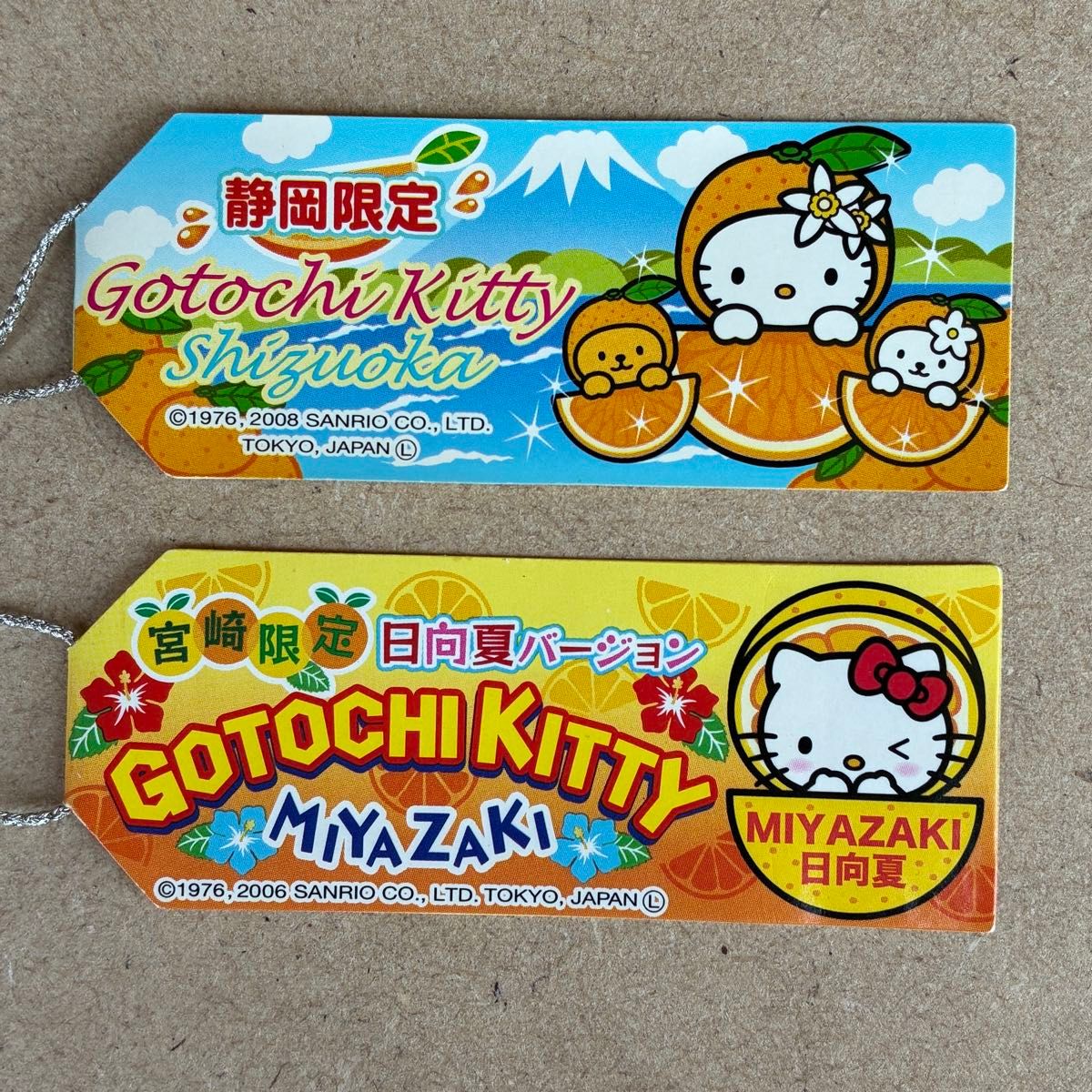 レア 静岡限定 みかん 宮崎限定日向夏 ストラップ 根付 ご当地キティ