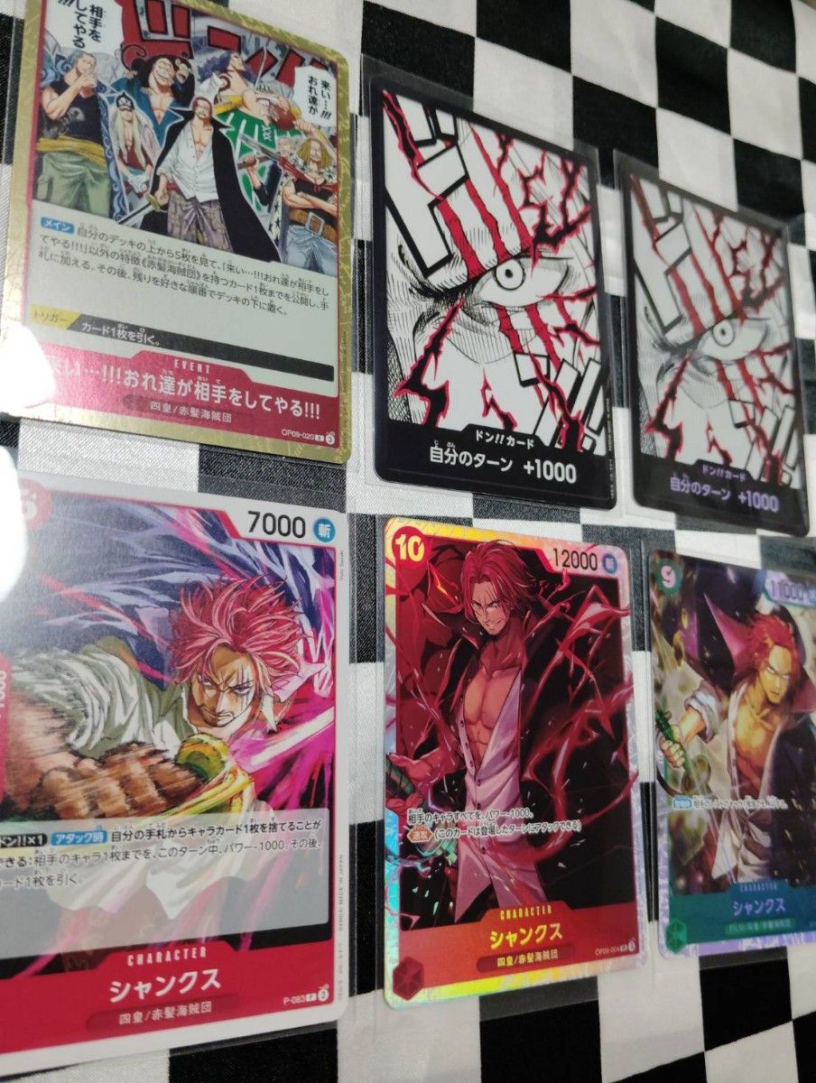 ワンピースカードザ・ベスト2 シャンクス ドンカードパラレル＋α