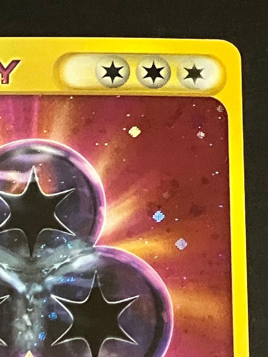 ポケモンカードe ブーストエネルギー プロモ｜Yahoo!フリマ（旧PayPay