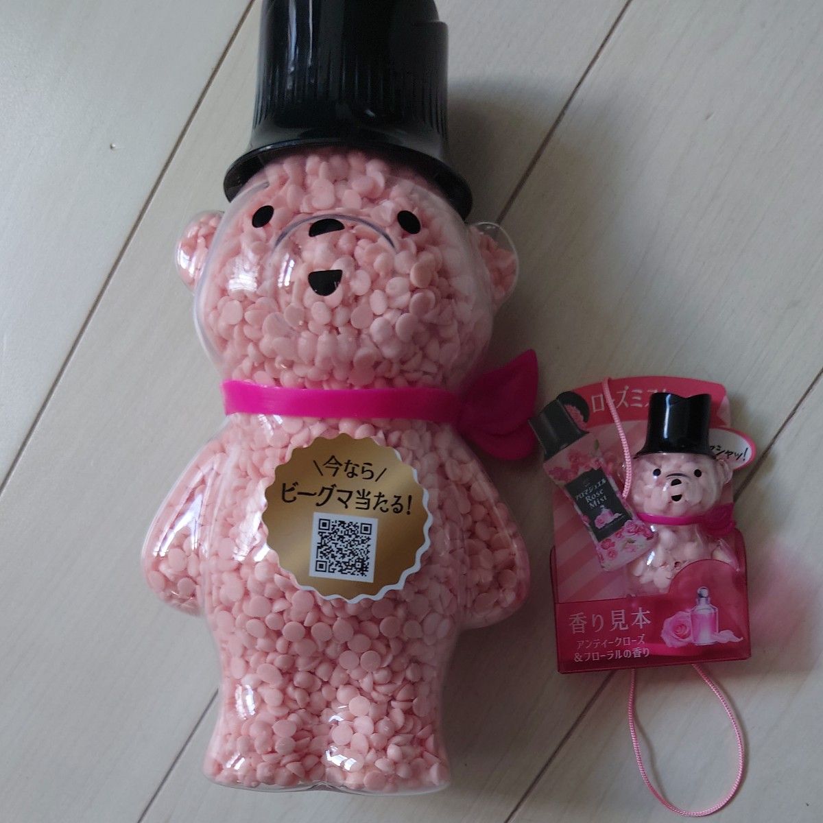 香り見本 レノア ハピネスアロマジュエル ビーグマボトル ピンク くま
