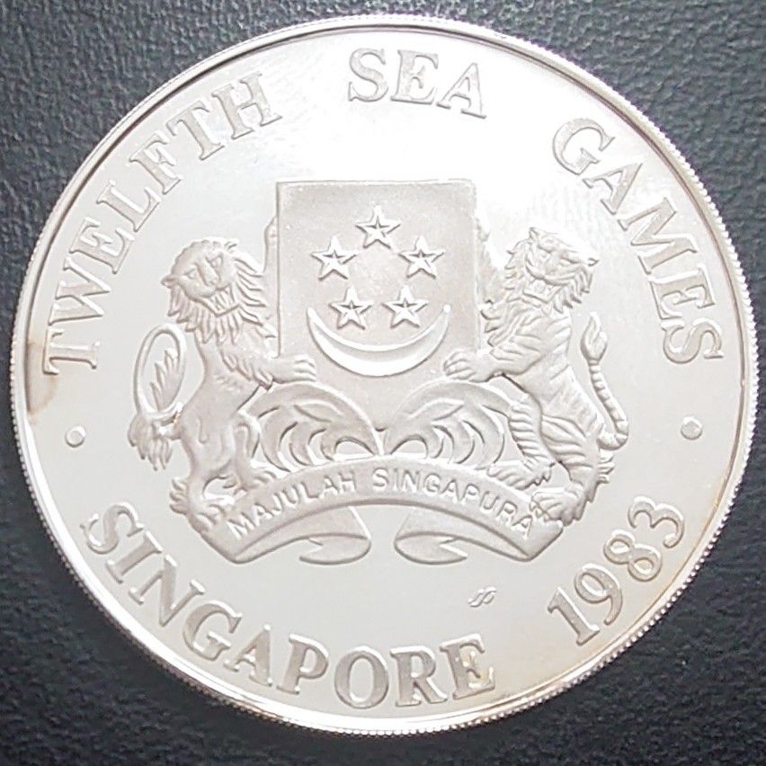 1983年 シンガポール銀貨 5ドル 第12回東南アジア競技大会記念銀貨
