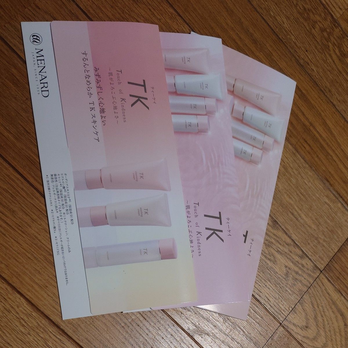 MENARD メナード TK パウチ3点セット1 6点セット2 未使用未開封
