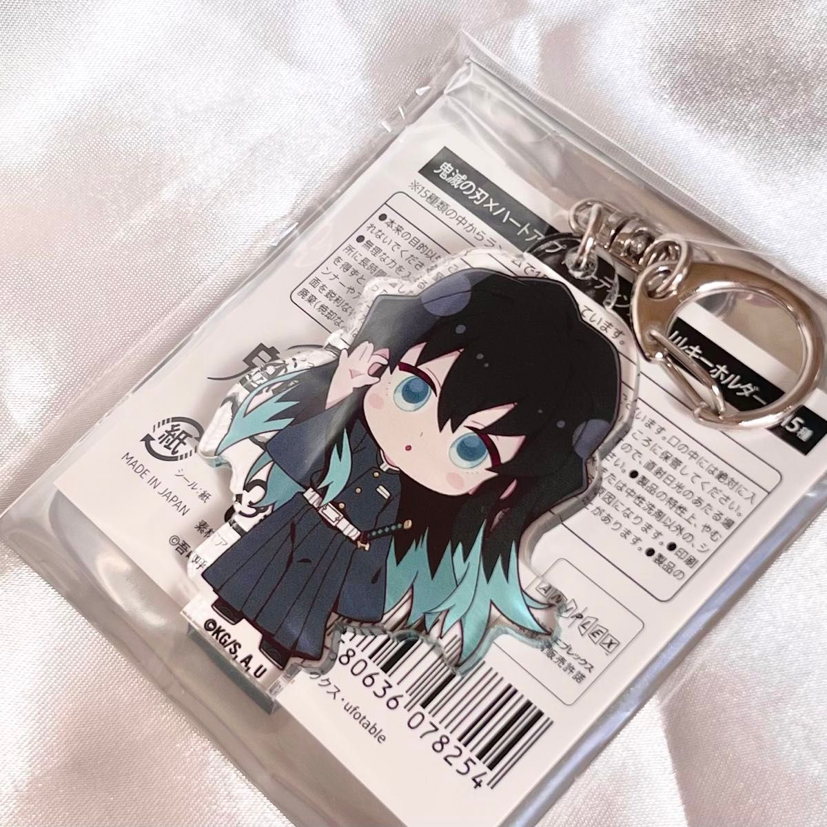 新品】時透無一郎 ハートアップ限定 アクリルキーホルダー 缶バッジ 2