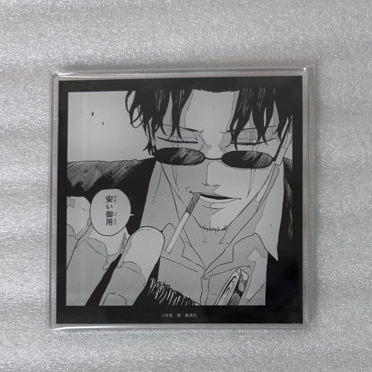 カグラバチ 座村 座村清市 特典 アクリルコースター カフェコラボ