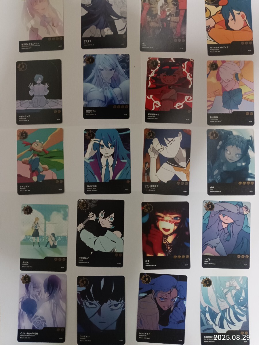 送料無料 ランダムトレカ 20種類 Ado 5th Anniversary pop-up