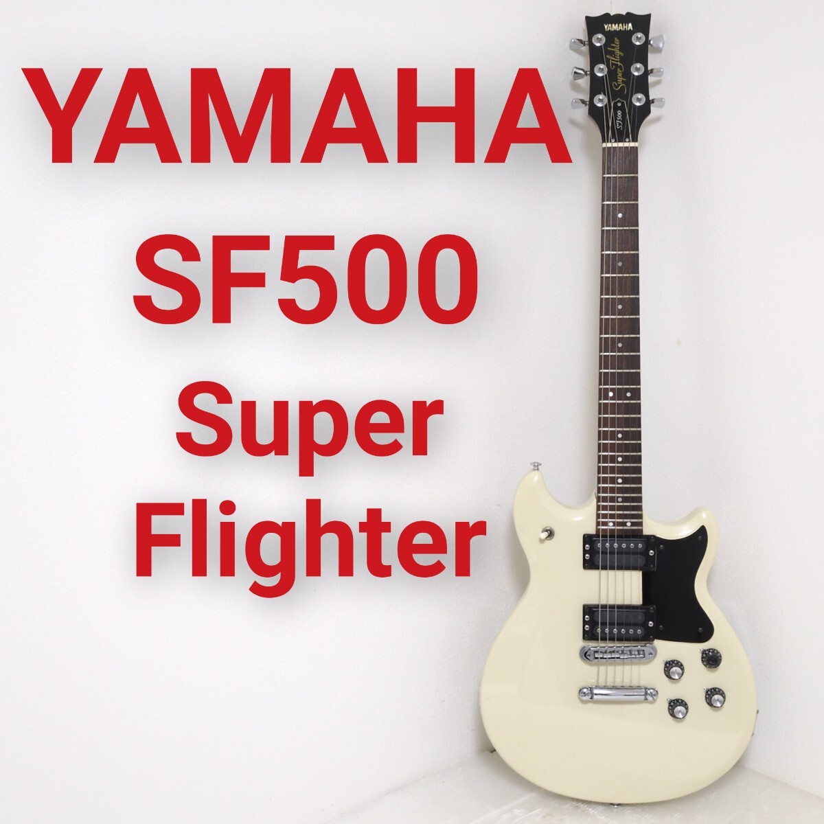 Yahoo!オークション - YAMAHA SF500 ヤマハ Super Filghter エレキギタ