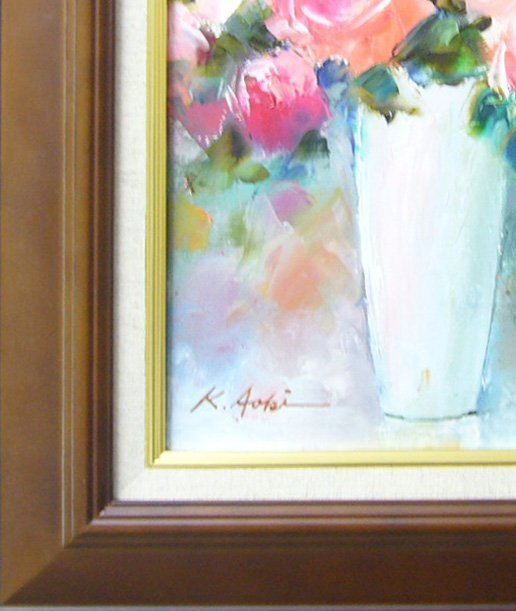 絵画 油絵 青木今陽 肉筆油絵 ピンク色の薔薇 絵画 油絵 青木今陽 肉筆