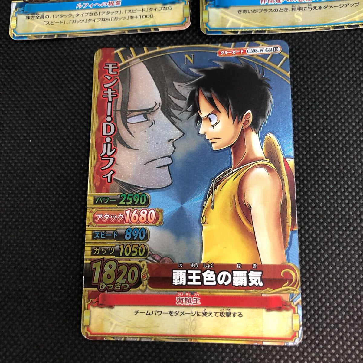 ワンピーベリーマッチダブル ワンピースカード ルフィ エース レイリー