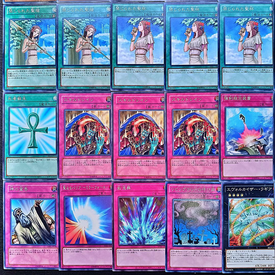 No 432 1103環境 スキドレラギア ウサギ兎ラギア デッキ ゲートボール