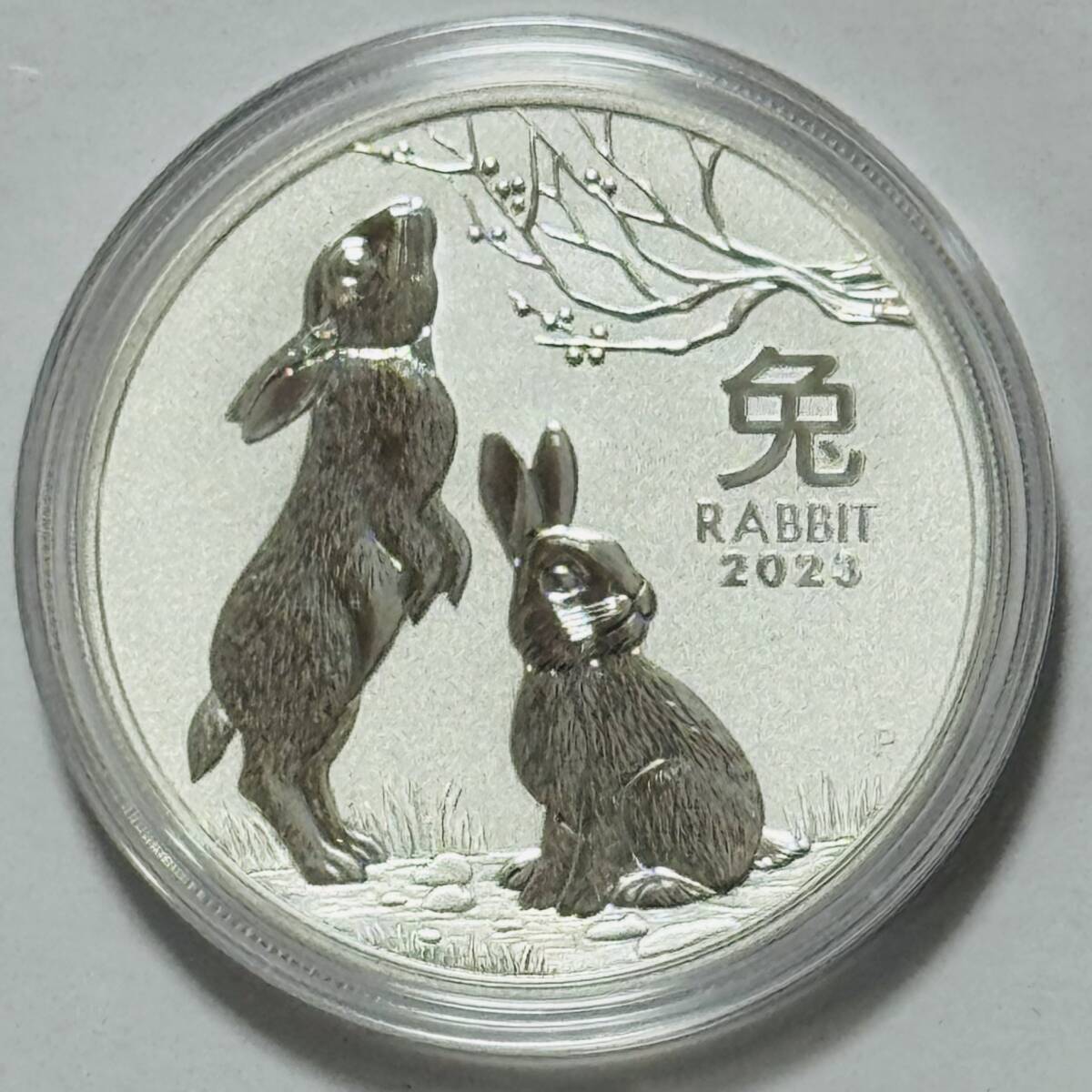 大人気 兎干支】デッドストック品・入荷 オーストラリア2023年兔干支