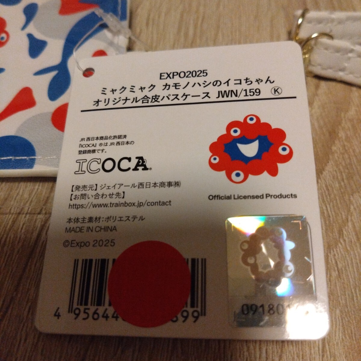 ミャクミャク ICOCA 記念カード オリジナルパスケース｜Yahoo!フリマ